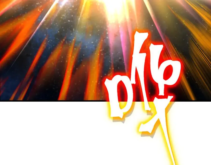 第226话 太阳106