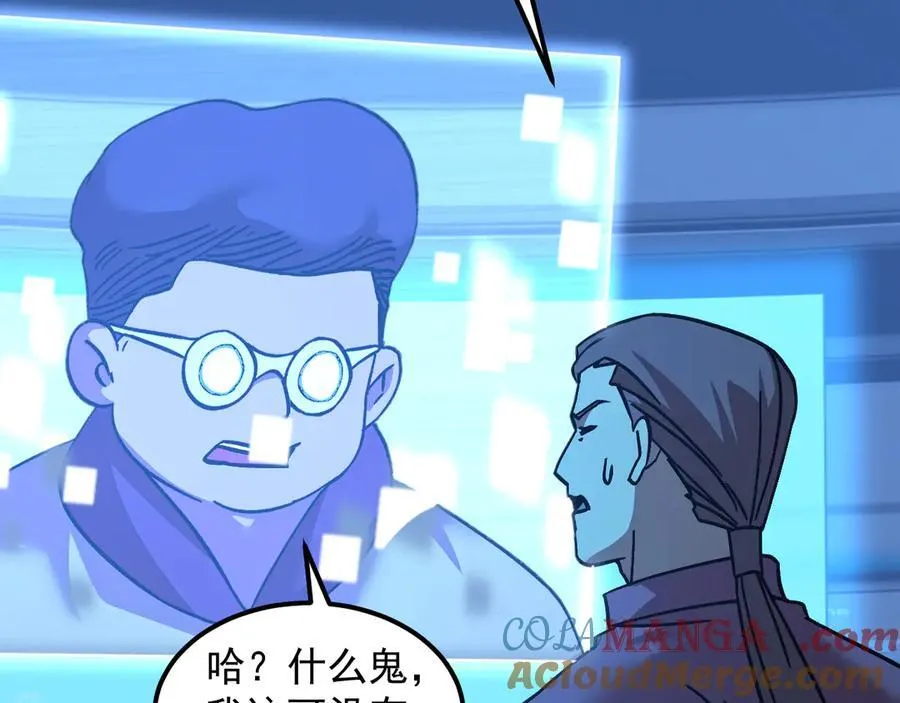 第226话 太阳96