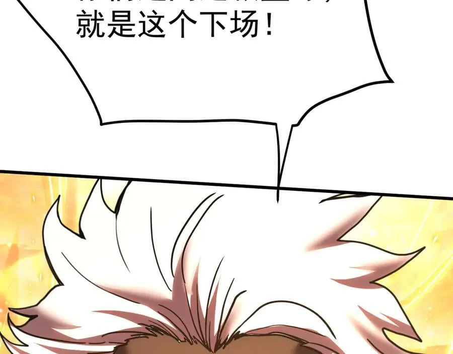 第220话 方向34