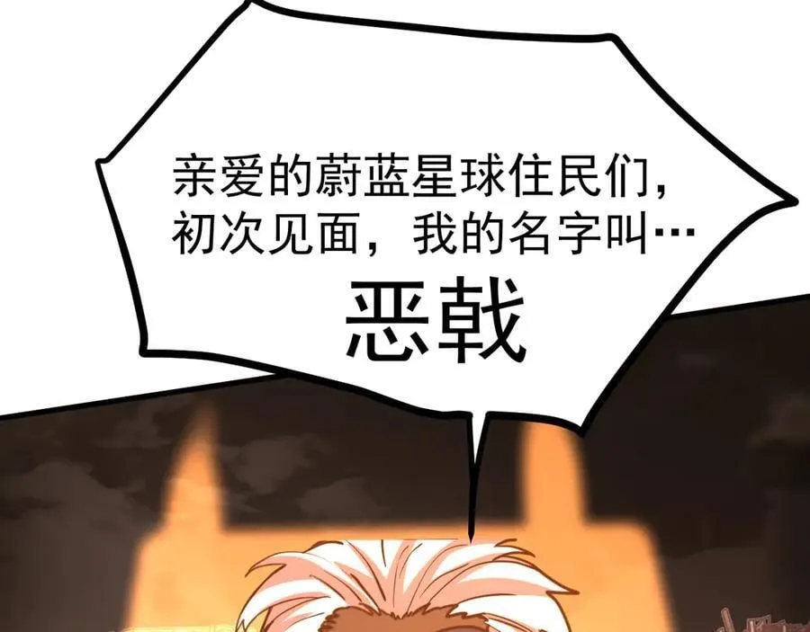 第219话 他真的出来了！29