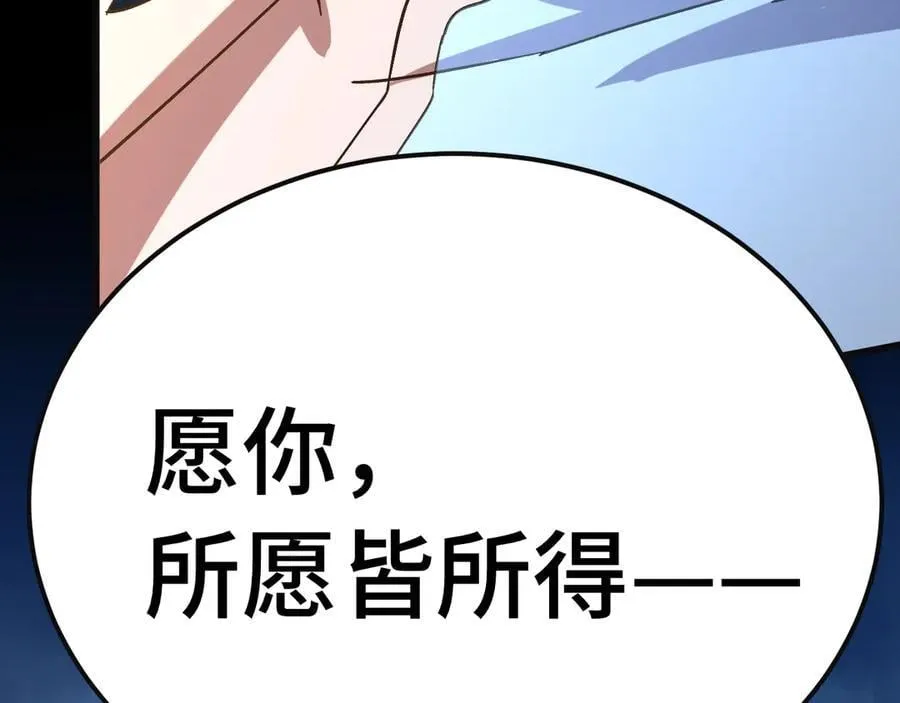 第221话 三人之力223