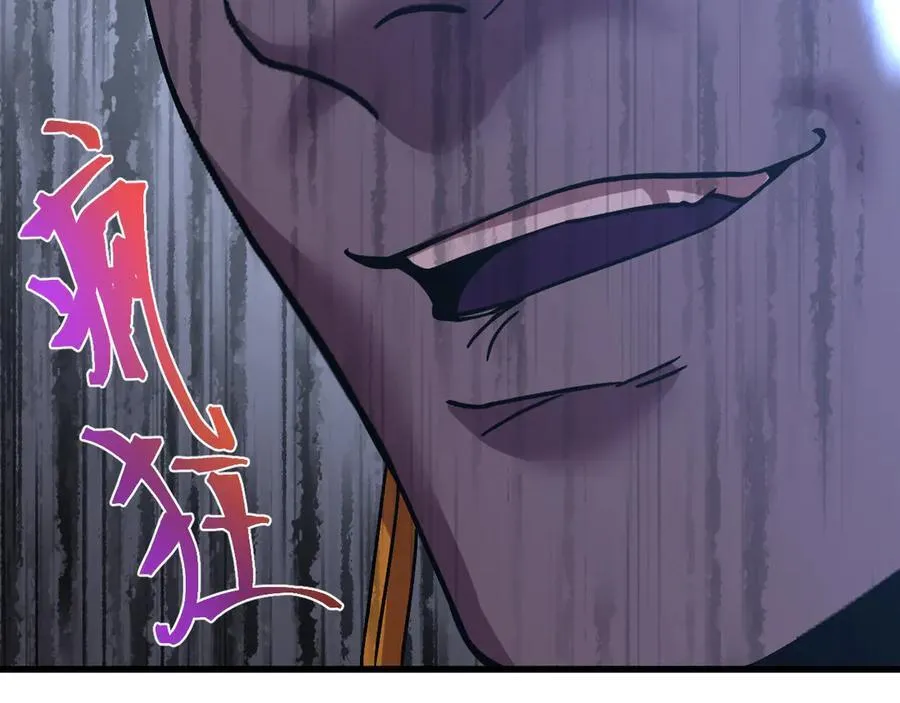 第228话 就这？89