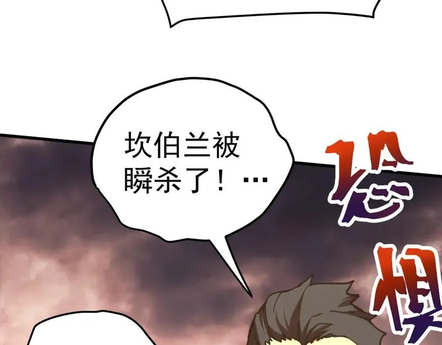第220话 方向37