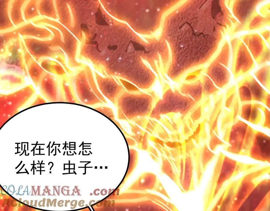 第220话 方向8