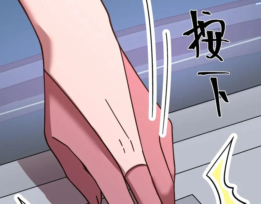 第228话 就这？22