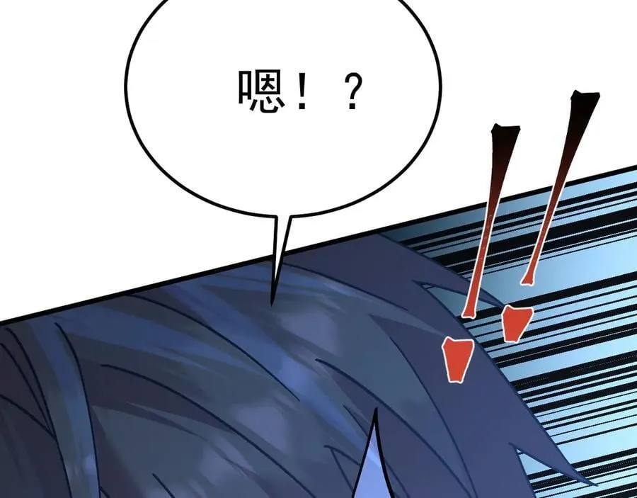 第226话 太阳21