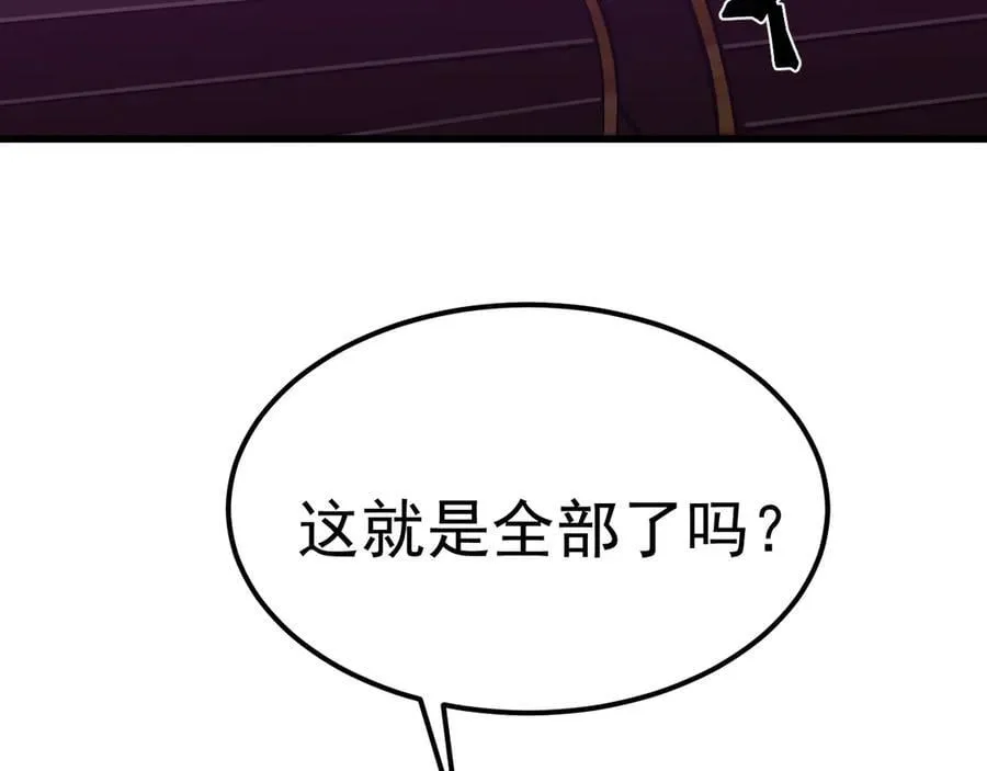 第225话 种子107
