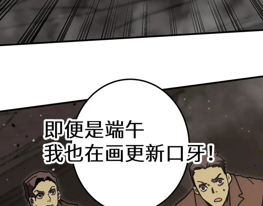 第224话 军神217