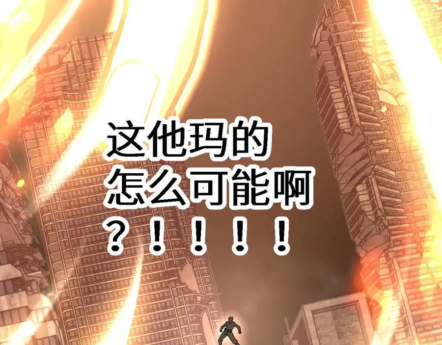 第224话 军神114