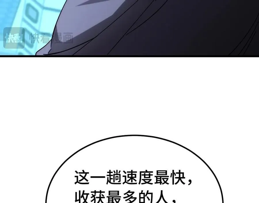 第218话 来袭161