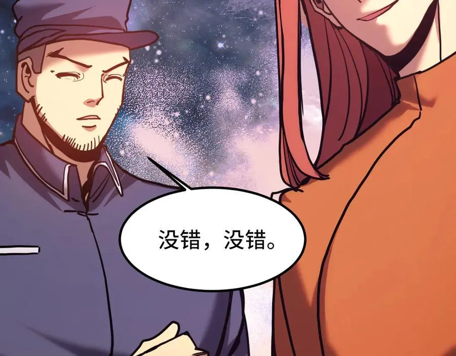 第220话 方向65
