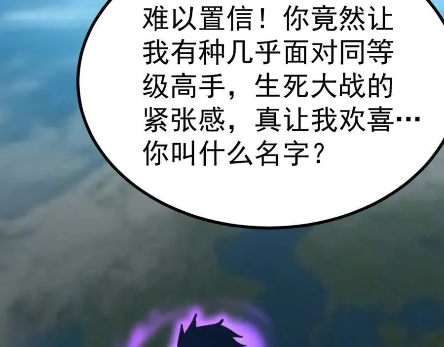 第228话 就这？146