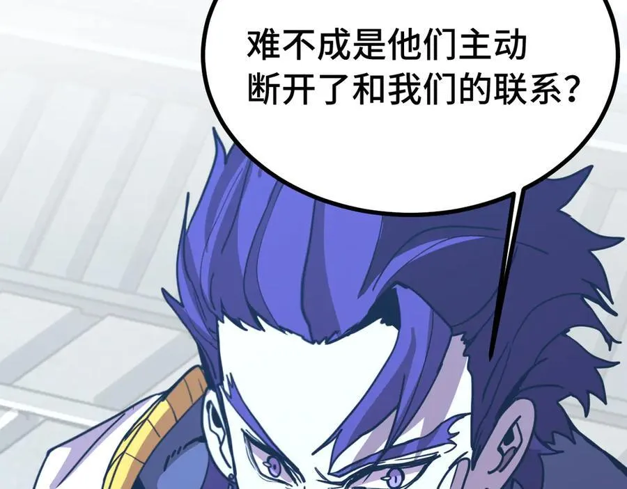 第227话 打了小的来大的173