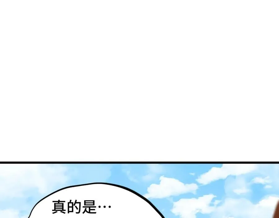第224话 军神163