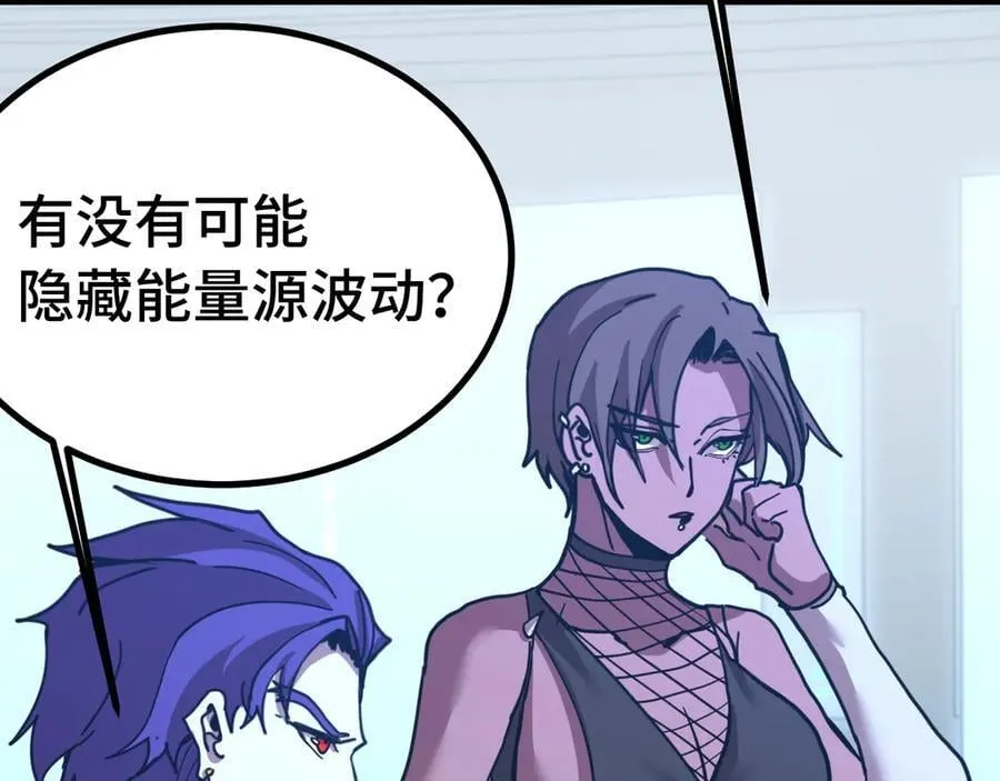 第227话 打了小的来大的163