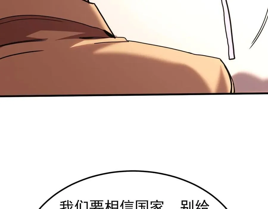 第222话 最后89