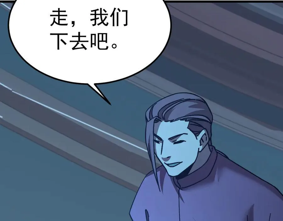 第226话 太阳78