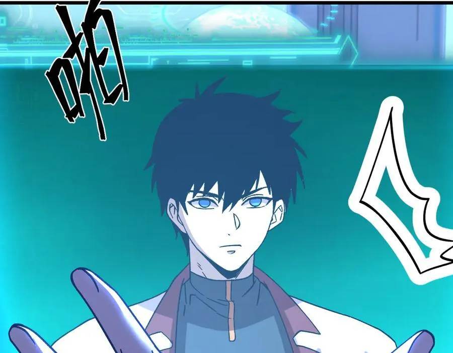 第228话 就这？67