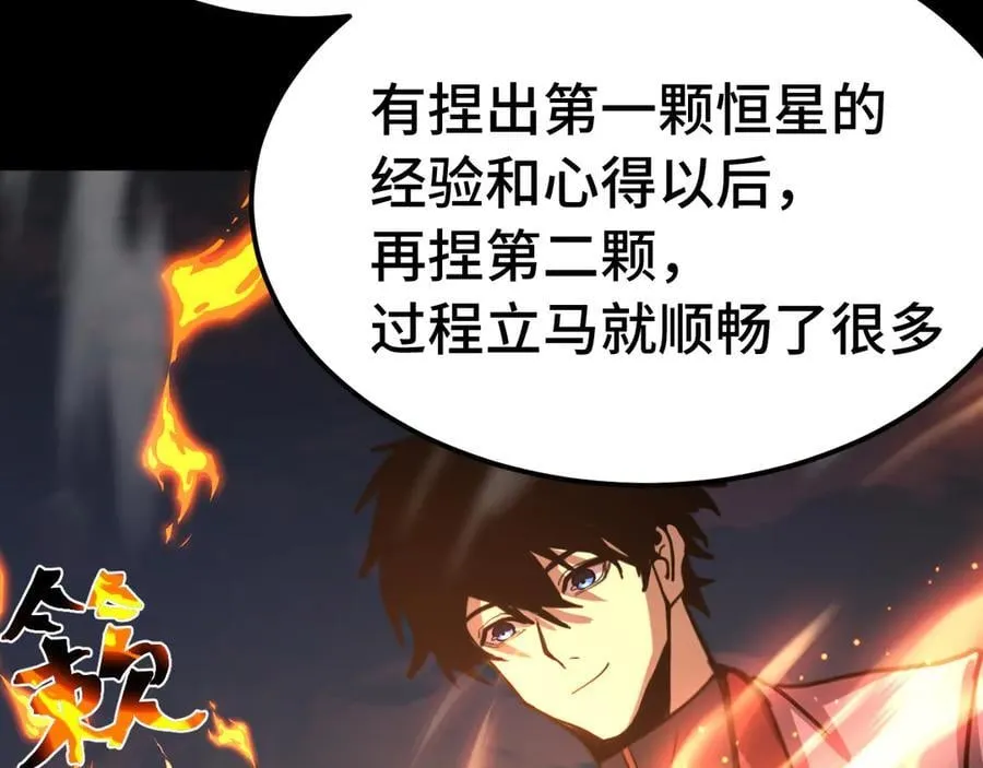 第218话 来袭10
