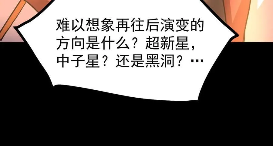 第219话 他真的出来了！83