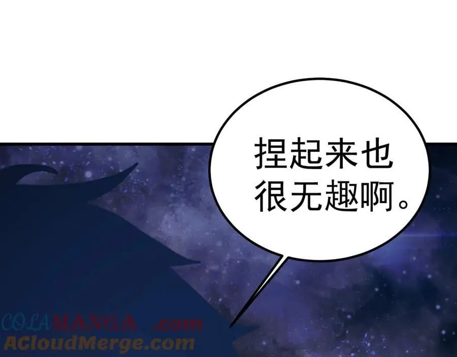 第225话 种子84