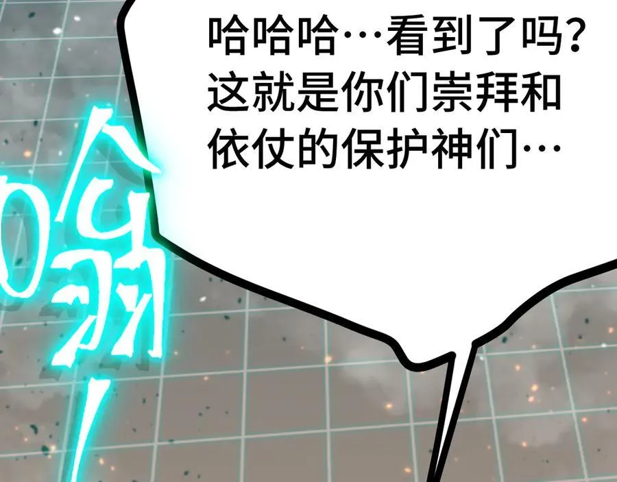 第224话 军神47
