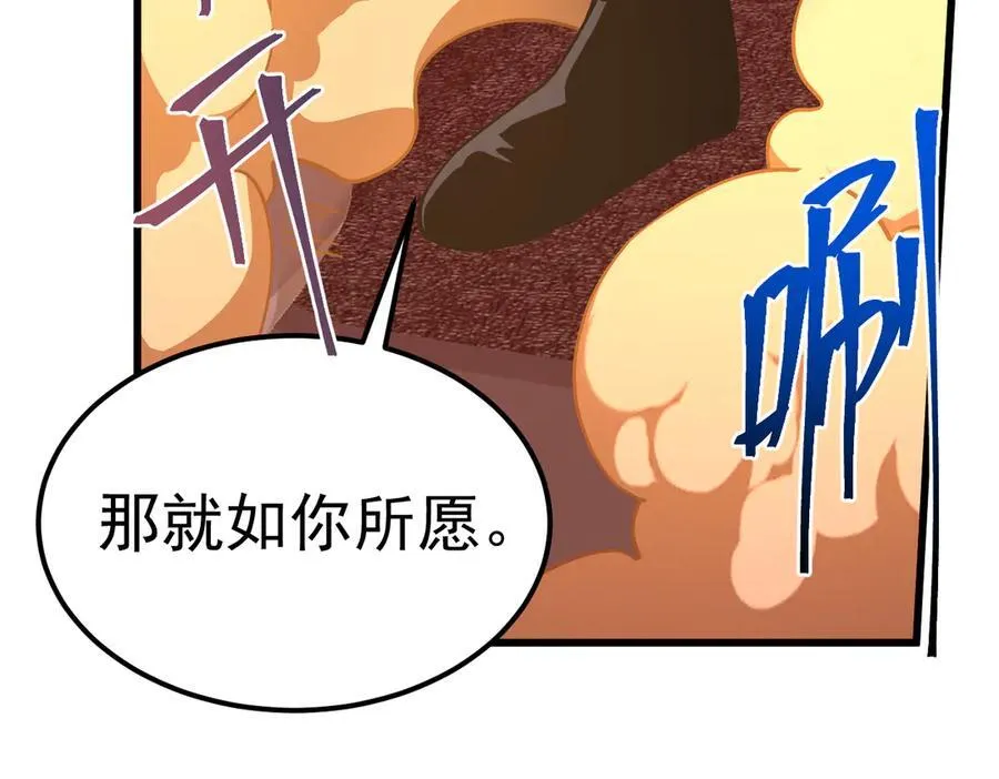 第219话 他真的出来了！181