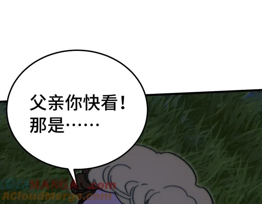 第218话 来袭132