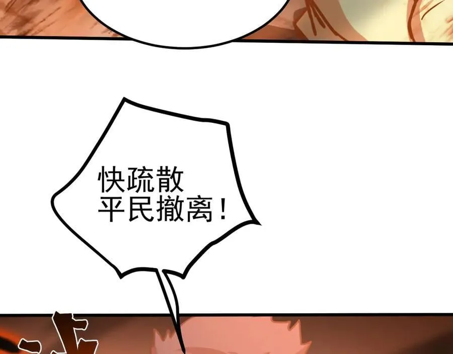 第219话 他真的出来了！21