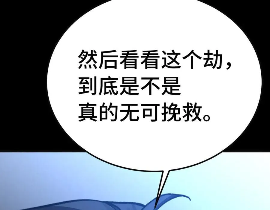第221话 三人之力145