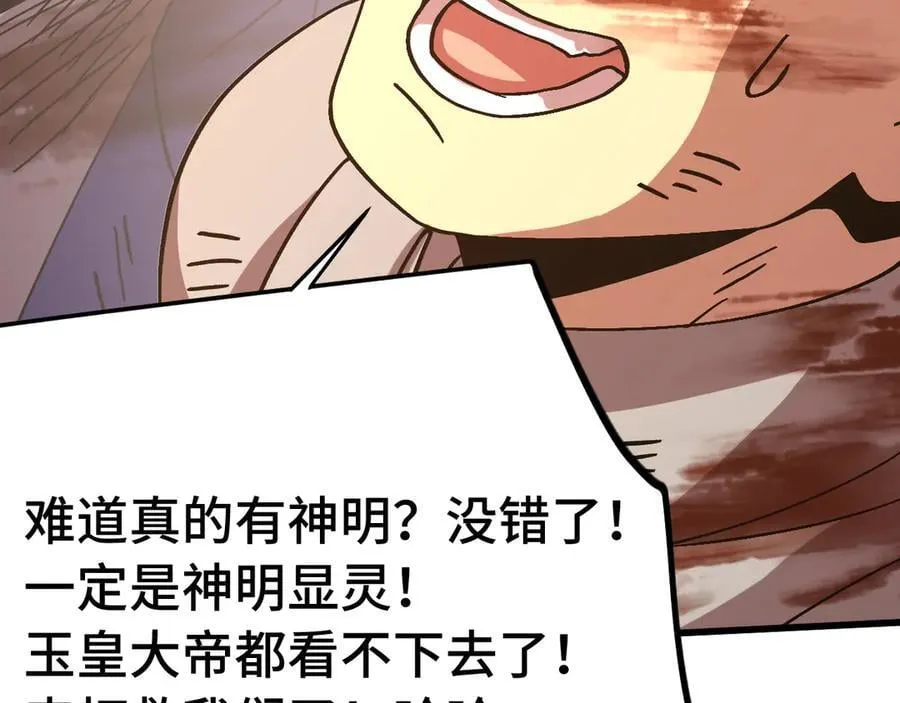 第224话 军神134