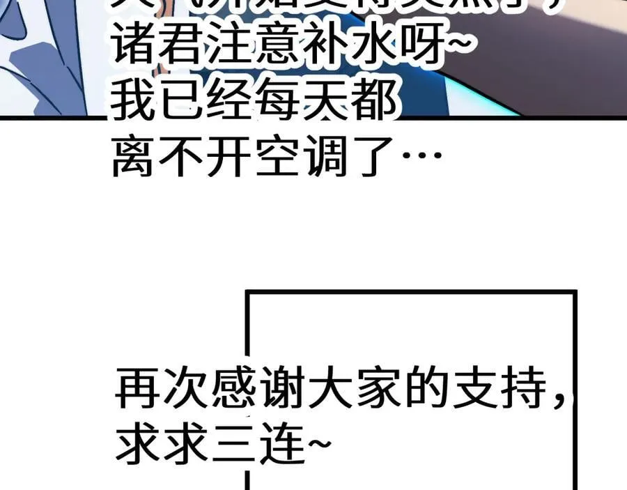 第220话 方向197