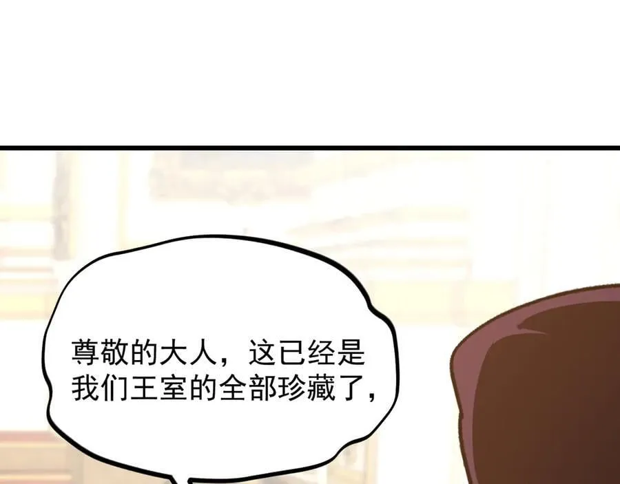 第225话 种子111