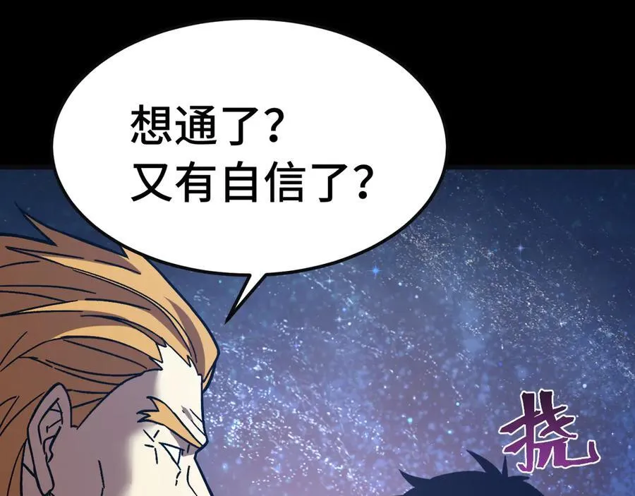 第221话 三人之力142