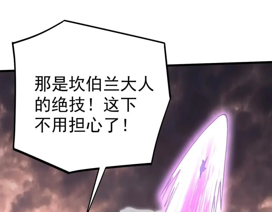 第219话 他真的出来了！151