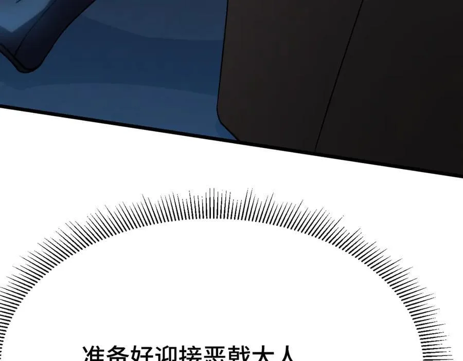 第218话 来袭178