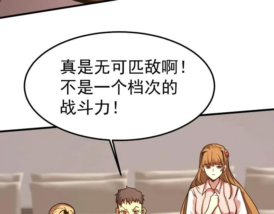 第222话 最后74