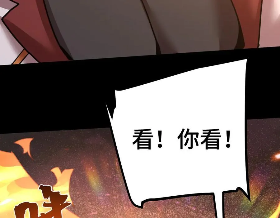 第218话 来袭49