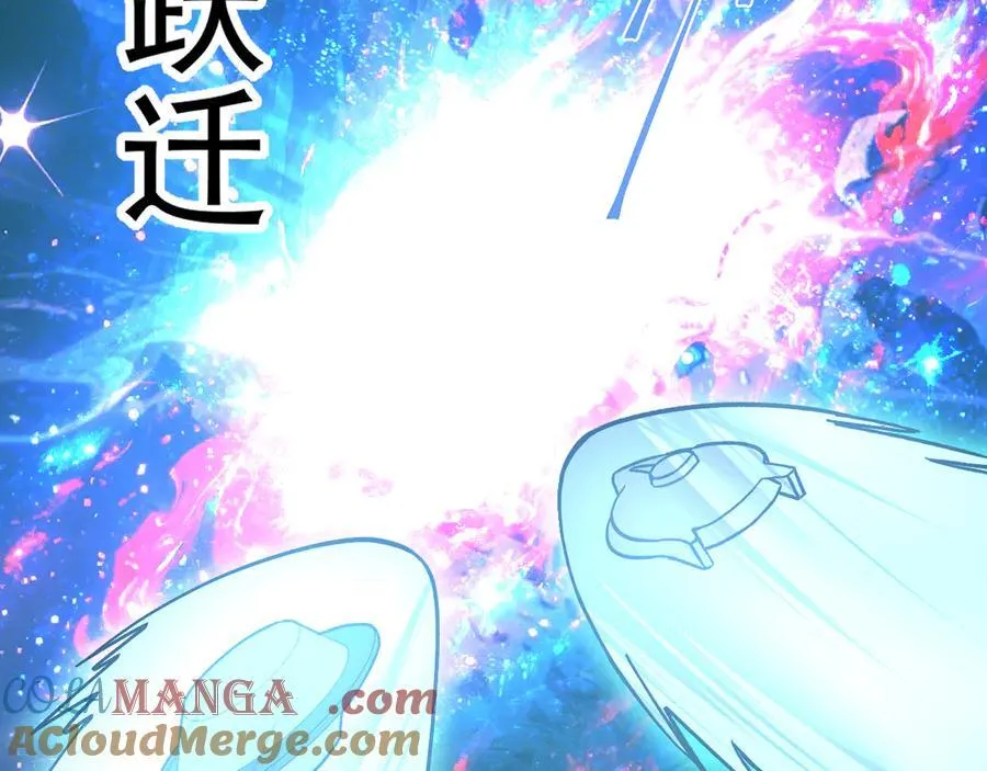 第226话 太阳48