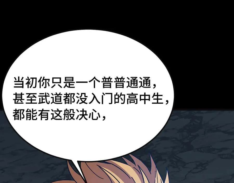 第221话 三人之力125