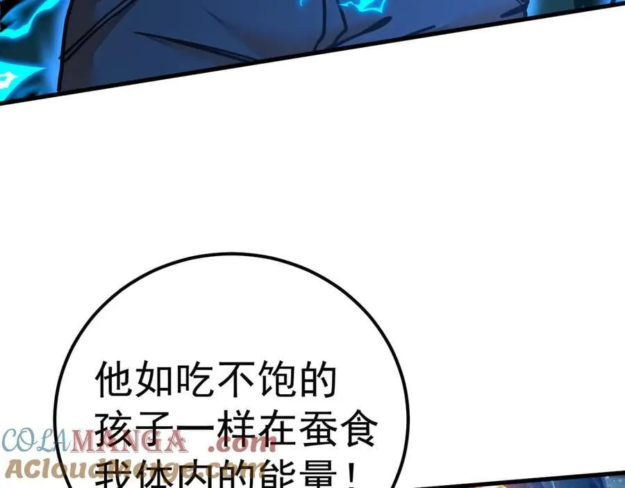 第223话 出关16