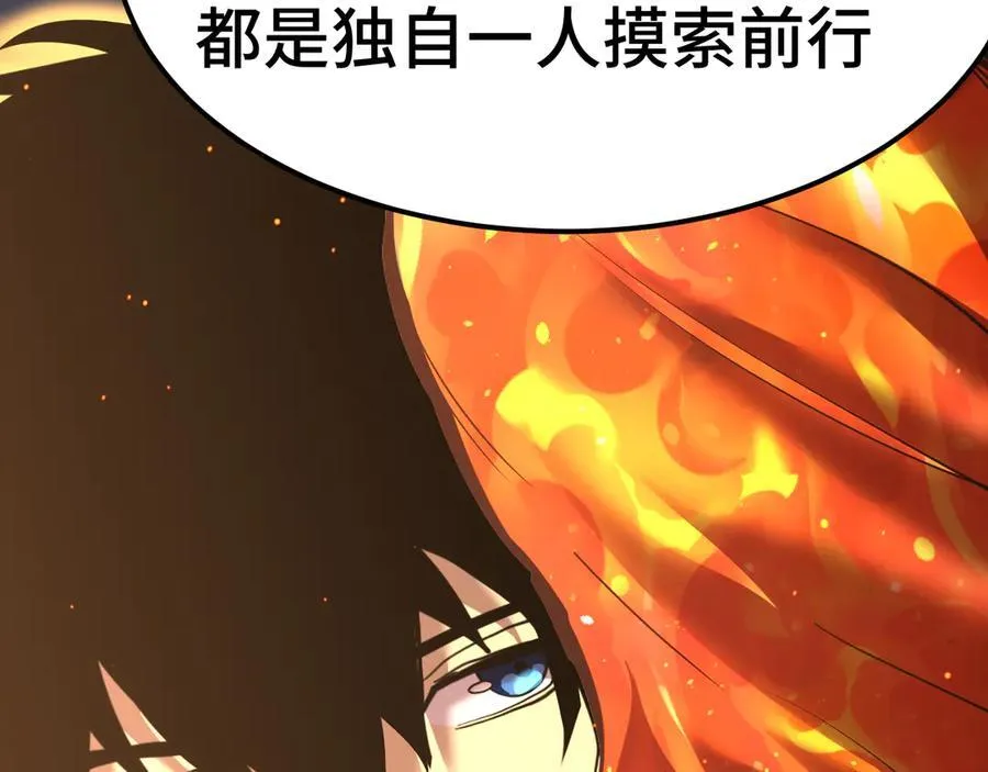 第218话 来袭58