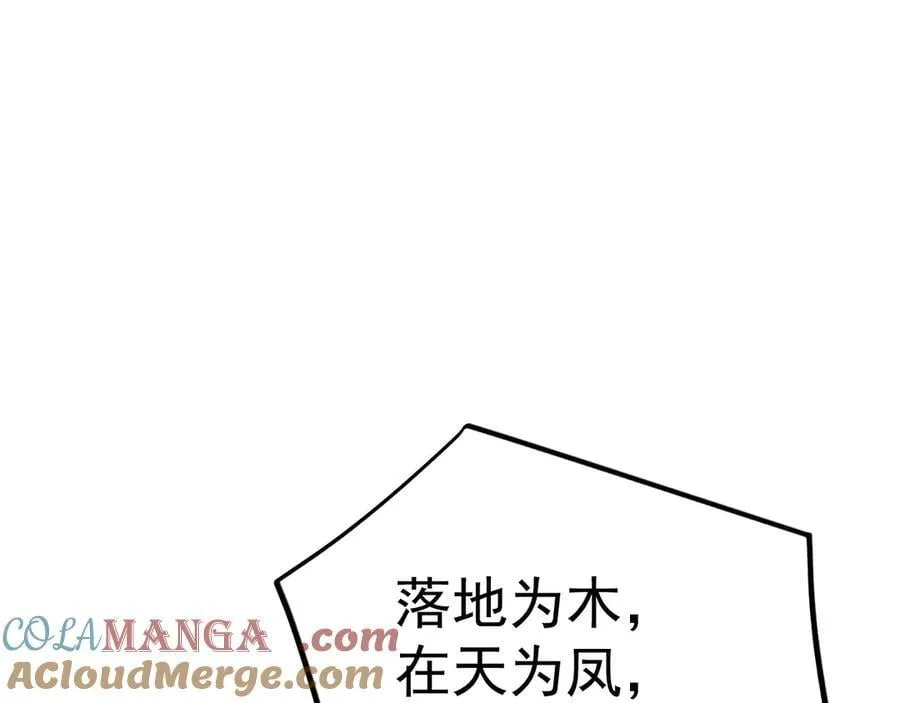 第220话 方向108