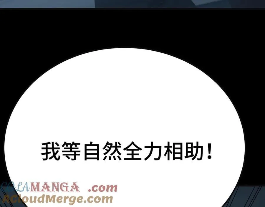 第221话 三人之力168