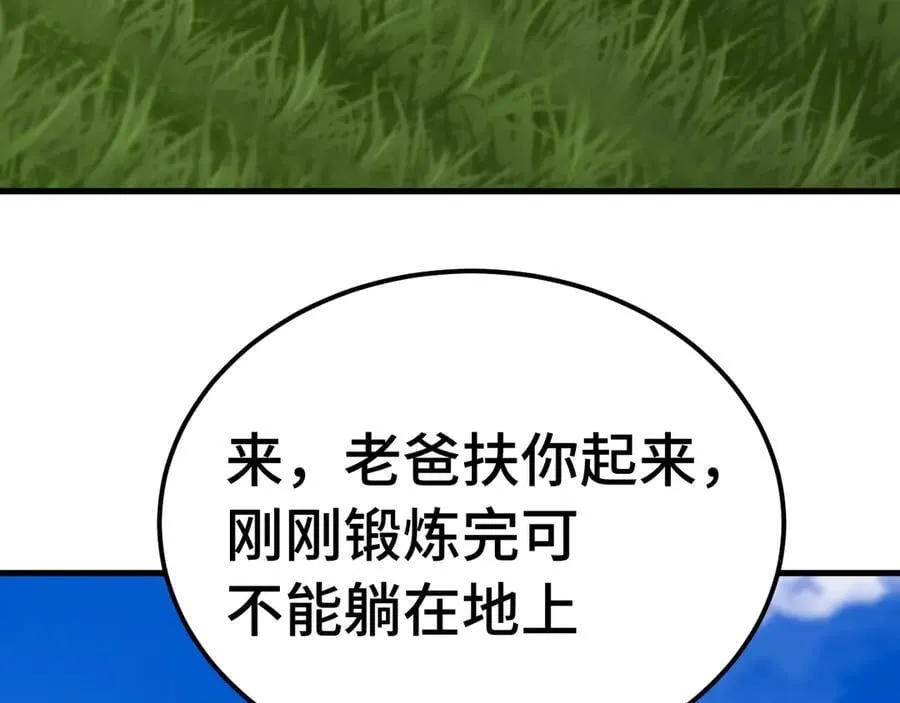 第218话 来袭103