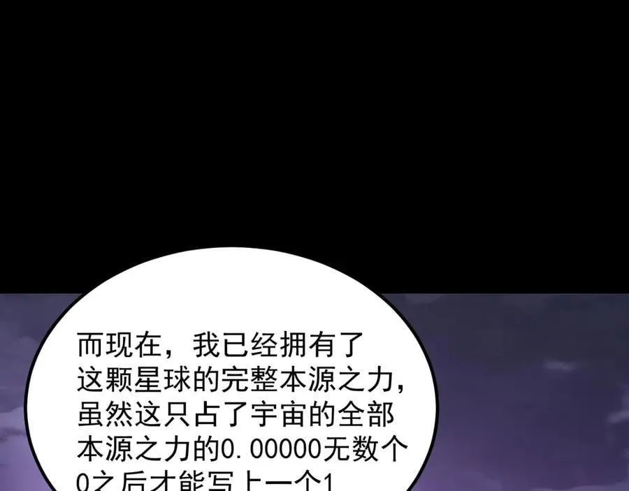 第225话 种子173