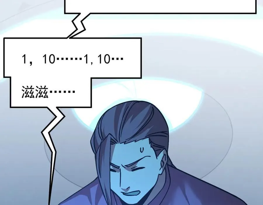 第226话 太阳93