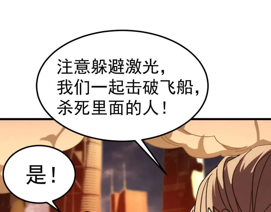 第219话 他真的出来了！142
