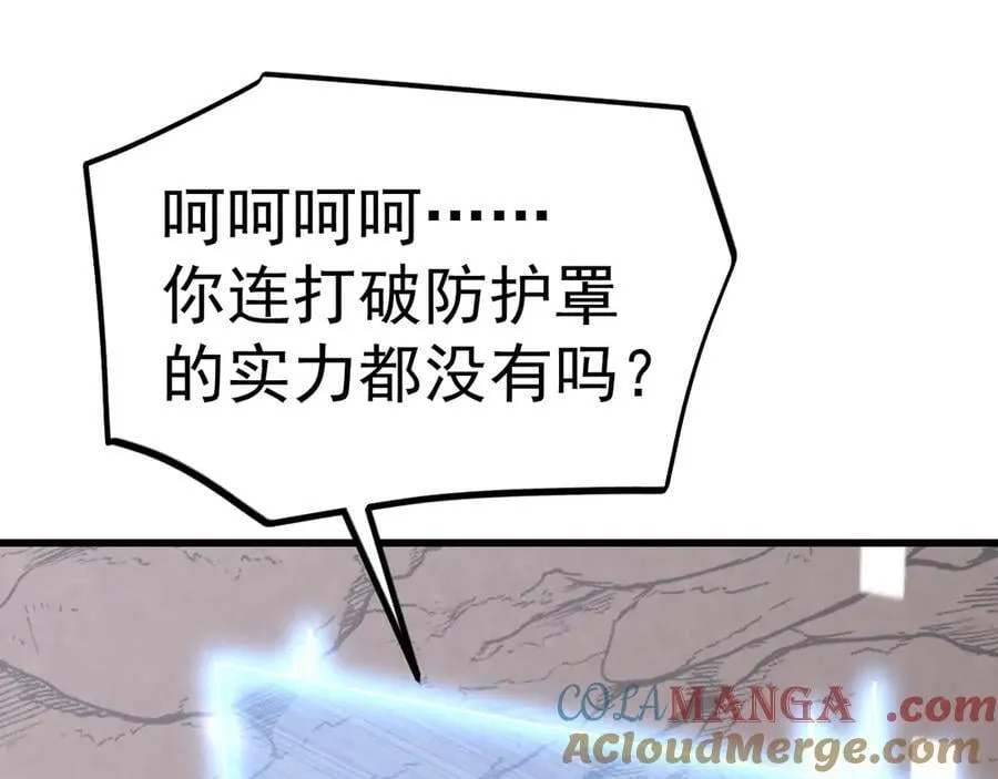 第219话 他真的出来了！168