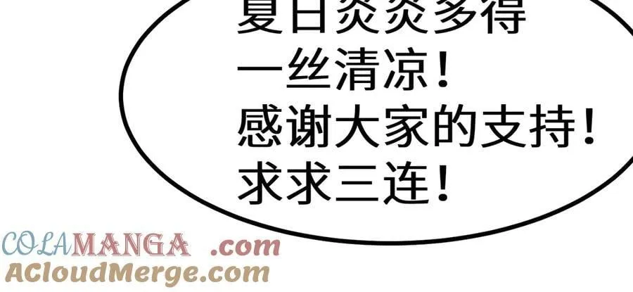 第228话 就这？208